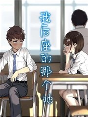墨线江湖漫画改编封面